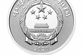 官宣：中国人民银行正式发行2020年贺岁纪念币