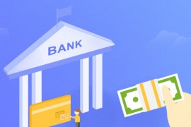 央行取消企业银行账户开户许可证核发，会产生什么样的影响？
