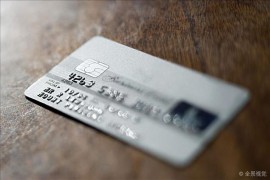 受疫情影响信用卡逾期？