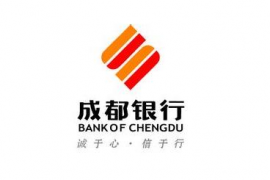 成都银行首次公开发行股票1,704,631,146 股限售股解禁上市流通