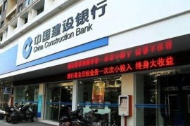 支付方式巨变！今天，中国建设银行打响第一枪！