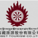 西藏旅游发行股份及支付现金购买新绎游船100%股权，交易金额为137,000.00万