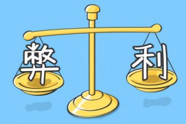 大众价格奔驰品质，华夏常青树2017保险有名却为何难卖？