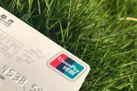 2018邮政信用卡申请进度查询方法