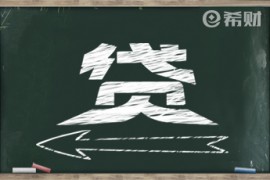 小驴白条上征信吗?做好三点就不担心了!
