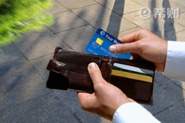 建行龙卡优享信用卡未激活会收年费吗？有什么不良影响？
