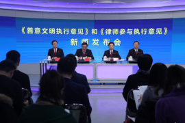 最高法:严禁法院超标查封和乱查封 冻结银行存款应明确具体数额