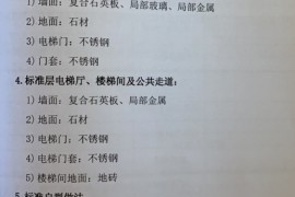 深圳豪宅业主投诉入户大堂实为“窄巷”，律师：开发商行为已违约