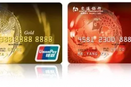 春节想省钱？申请这两家银行的信用卡就对了！