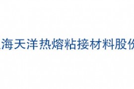 上海天洋：控股股东之一致行动人集中竞价减持股份