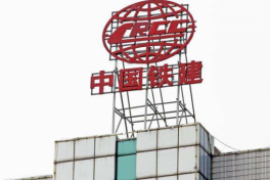 新规后首例 中国铁建拟分拆子公司在科创板上市