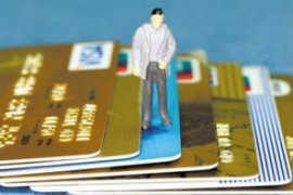 透支消费，你的信用卡债务已经越来越多！
