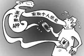 贷款App横行致用户陷入套路贷自杀