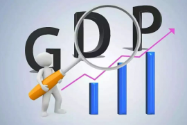 2020年国内生产总值增长2.3%,首次破100万亿元大关