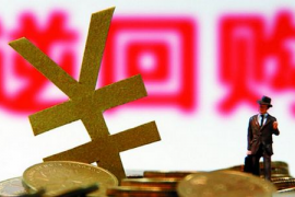 4月29日人民银行开展7天100亿元逆回购操作