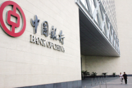 中国银行业总资产一季度增长9.2%