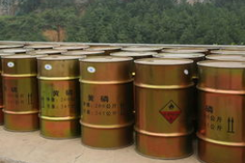 云南黄磷企业开工率下降 黄磷产品报价大幅调涨