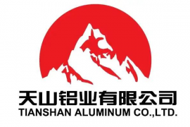 天山铝业、乾景园林两家上市公司参与本次限售股解禁，最高解禁数量为763,358,778股，占公司总股本的16.4097%