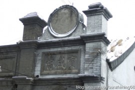 历史影象：北京贡院与北京的当铺“寶成當” 贡院的“考棚”