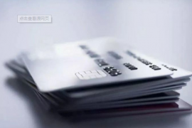 区域性银行信用卡数字运营酝酿“多边抱团”