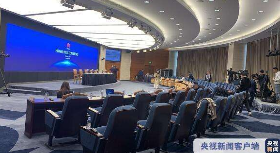 华为宣布：将正式起诉美国联邦通信委员会 综合 第1张