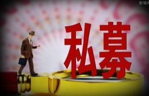 私募年终排名大洗牌 民间实战派异军突起 基金投资 第1张