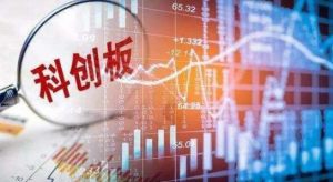 科创板换手率下降预示长线资金入场？ 综合 第1张