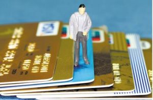 透支消费，你的信用卡债务已经越来越多！ 信用卡 第1张