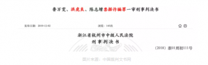 “原行长”冒充真行长,骗走银行40亿! 银行 第2张-贝它财经