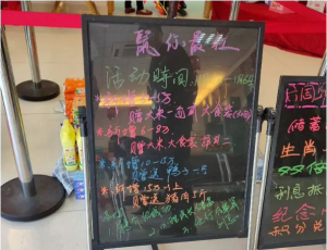 银行送猪肉:存1万送1斤,一天送出上千份 银行 第4张-贝它财经