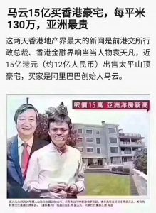 明明自己想买套房，何必骗自己房价要跌！ 快讯 第1张