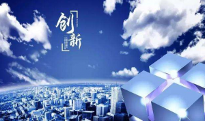 科创板上市意味着什么?科创板上市意义分析 快讯 第1张