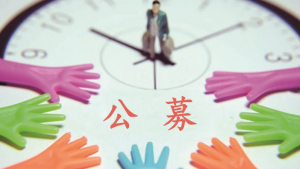 爆款不断，权益基金火了！长期业绩正深入人心，公募基金角逐长跑能力大比拼！ 基金投资 第1张