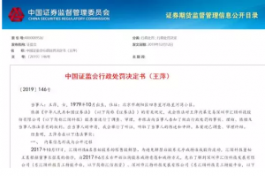 大基金高管泄密，女牛散立马砸4700万满仓干，竟然亏了400万！还辩称是价值投资… 基金投资 第1张