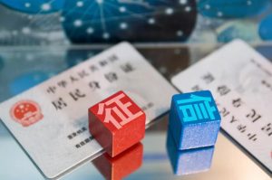 “史上最严征信系统”暂定20号上线！中介喊话：“尽快买房”！ 快讯 第3张