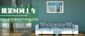 现在该不该买房?涂磊“3句话”一针见血,买房最真实的忠告! 快讯 第3张-贝它财经