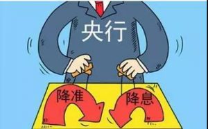 新年第一份大礼！新年楼市第一击，央行释放8000亿，没买房的又该“睡不着”了？ 快讯 第3张