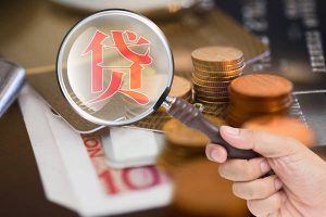 上市公司贷款逾期，银行能否划扣理财资金“抵债”？ 贷款 第1张