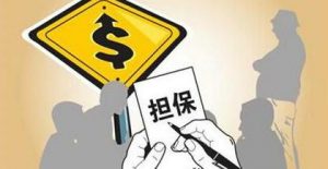 铜川市推出“政府+银行+担保公司”创业担保贷款工作模式 快讯 第1张