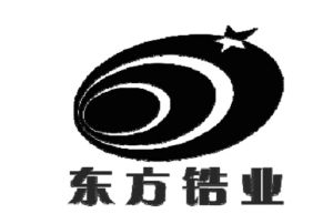 东方锆业：日常关联交易 公司风险 第1张