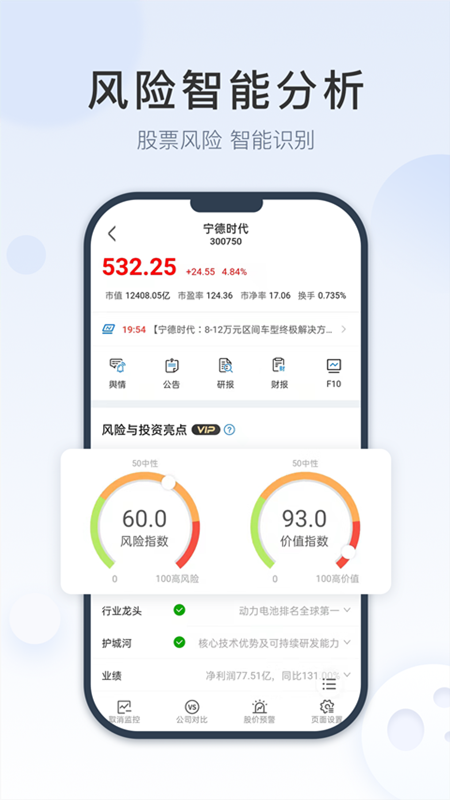 摸象APP产品介绍 第2张